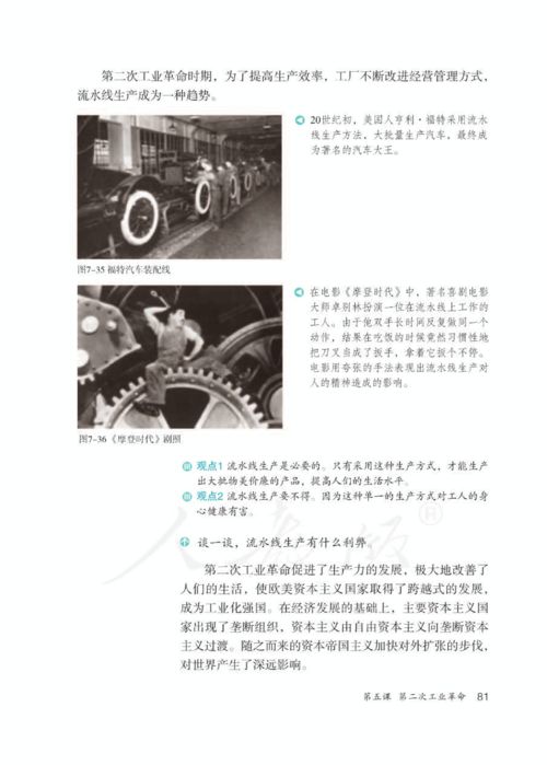 第一节：仓頡是谁？