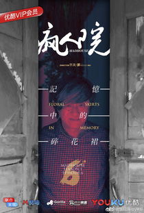 gushi：八字命理中的刑克冲害