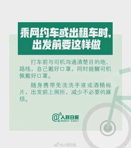 星宿与命运的纠缠