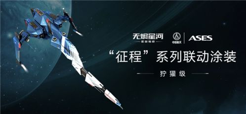 手环与倒计时