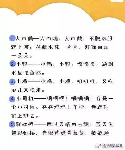 三、 30个超级朗朗上口且有寓意的公司名称推荐