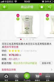 十二生肖与发音的奇妙关系