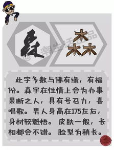 狂妄字：谦逊的力量