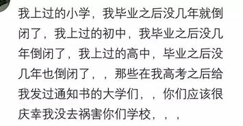 命太硬具体指的是什么？命很硬是好运还是不幸的表现呢？