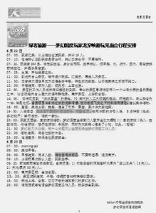 为什么我们痴迷计划？