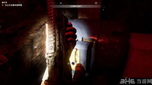 第三章：震惊与困惑的国学解析