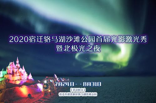前言：这灯光节，真是…一言难尽啊！
