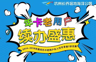 7. 年卡？先看看自己钱包