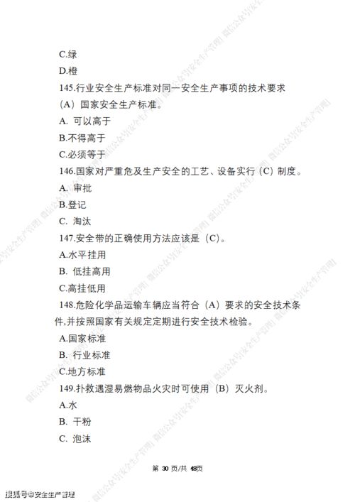 震惊！2026年龙年怀孕竟然会这样？！老祖宗的预言准到吓人