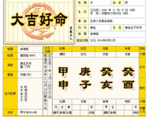 星座与百货店铺命名——星光不灭