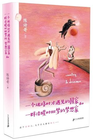 如何给男孩取一个包含书字的书名？
