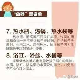 男孩八字水多命寒，这个命寒是指什么？