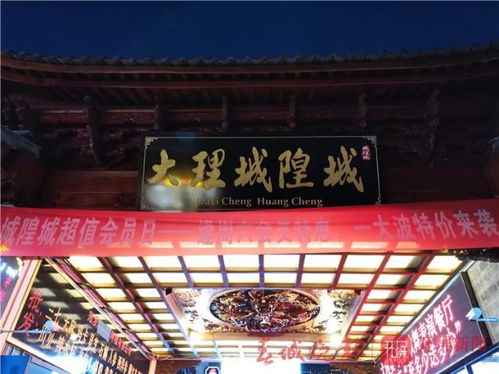 活动庆典：圣诞狂欢的昙花一现