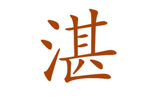 啥？飞扬？天际？我的老天爷啊！