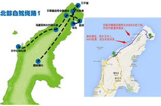 一日游行程推荐（别太认真！）