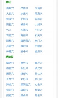2. 隐私泄露