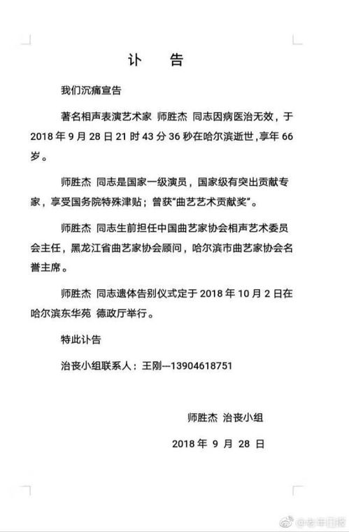 有名无实猜生肖和十拿九稳猜一准确生肖分别指什么生肖？