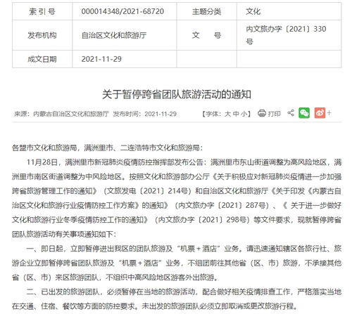 我们的态度