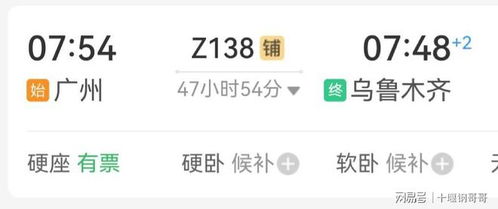 2.2 黄牛党，你们能不能消停点？