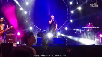 No Stage上的意外惊喜