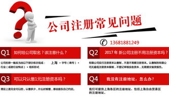 公司名字凶吉解析在线查询，如何改写公司名字以避凶趋吉？