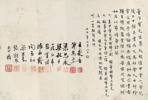啊啊啊，本字，这名字，真实他妈不容简单取！