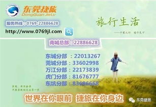1、 绿中海：名字听着较高较大上，却没那么牛逼