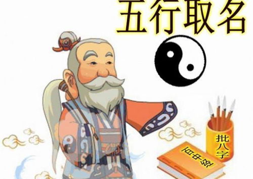 命理学角度：怎样让孩子拥有更良好的运势？