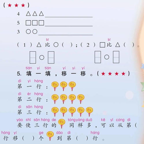 你家娃学习不好？可能是大运没走对！2026年最新黄历+运势大揭秘