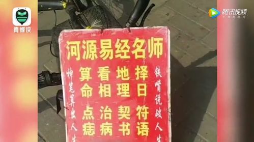 周易预测中，先凶后吉的凶吉号如何解读？