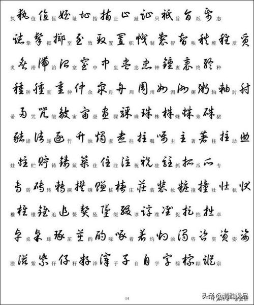 六、 真实实案例剖析（乱七八糟版）