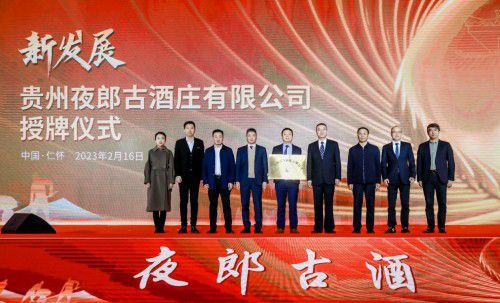 酒业公司取名的重要性