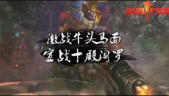 盘古开天与血肉山巅的阴阳纠葛