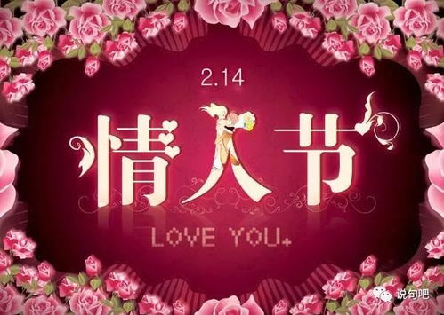 二、 八字合婚——先算算命盘再说话