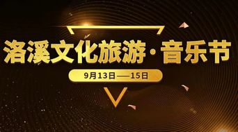 深夜抢票大作战：当音乐节变成了一场豪赌