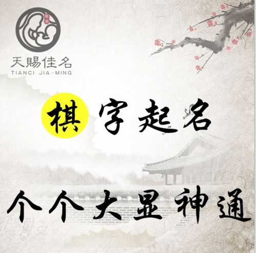 代表坚韧不拔的精神层面品质