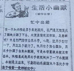 装怯作勇的生肖动物是鼠，装怯作勇打一生肖为：装怯作勇的生肖是什么？