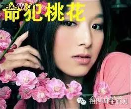什么样的八字能娶到既漂亮又能干的老婆？