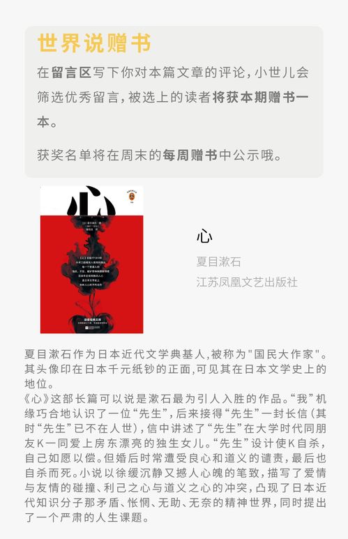 抗原试剂盒与珠峰的神秘联系