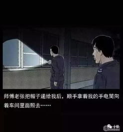 余悸
