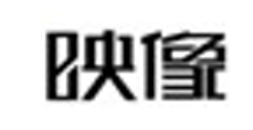 翌佑取名是否吉利？如何改写为长尾关键词？