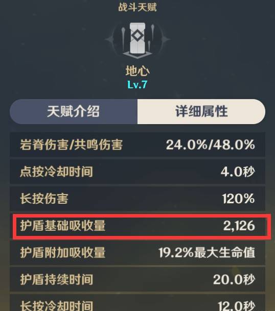 满命钟离搭配何种圣遗物武器最合适，且其能否为队友提供持续回血效果？