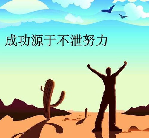 还是个人努力重要,风水重要么