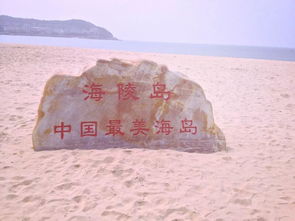 1. 阳江市海上丝路旅游区