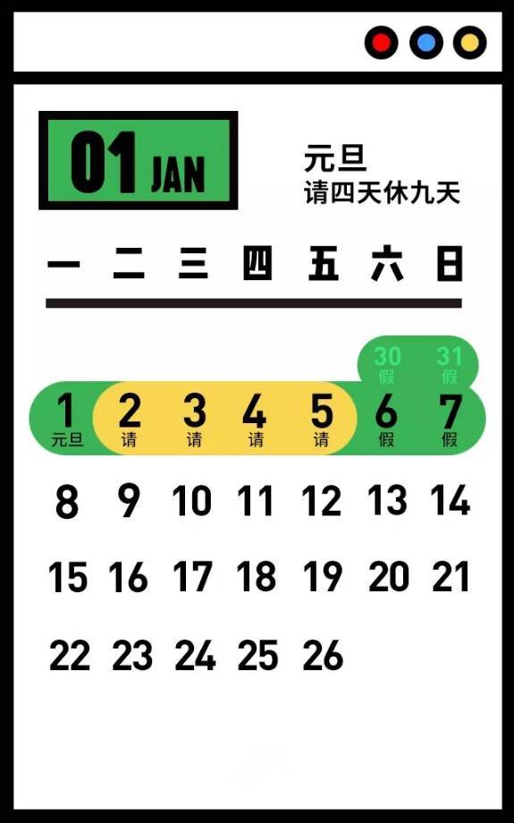 ：惯与“安家”这件事儿，我有个故事