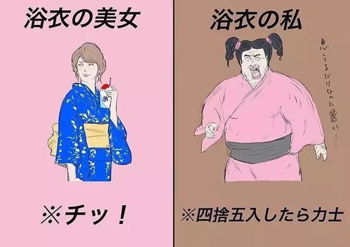 乙丑命女性适合从事哪些职业？乙丑女命如何？