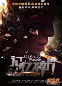 被遗忘的记忆碎片