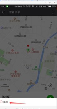 百度街景和那些奇怪的国家列表