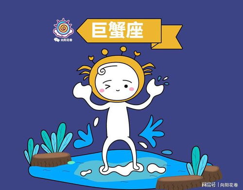 巨蟹座财运手机号，金牛女和巨蟹女天秤女财运有何不同？