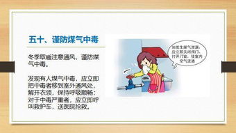 第六招：把家务活变成奥运会